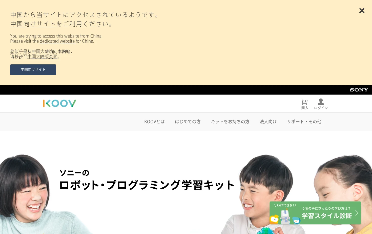 KOOV 页面快照